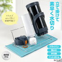 【送料無料】ステンレス製の水切りスタンド