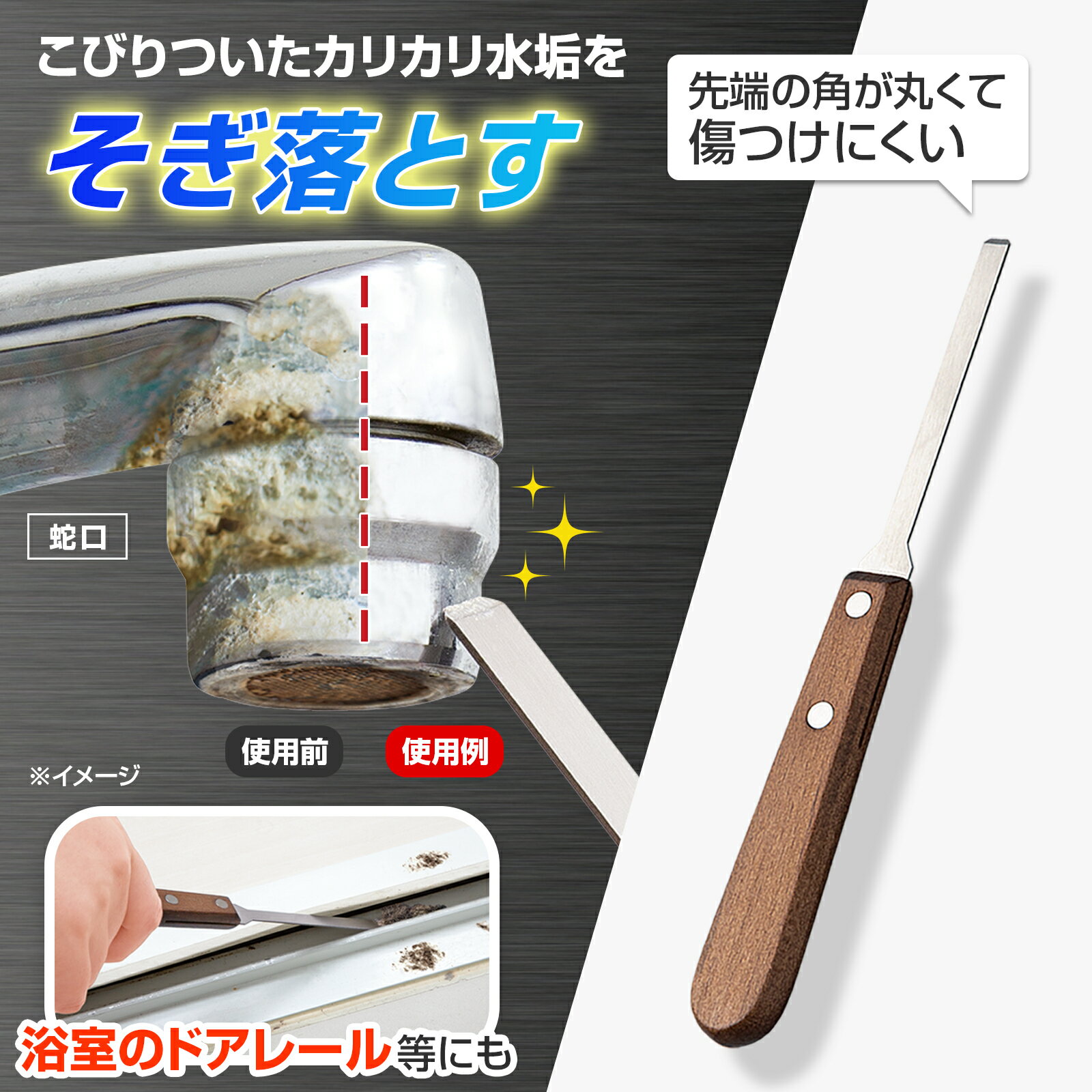 【送料無料】 コリコリけずり