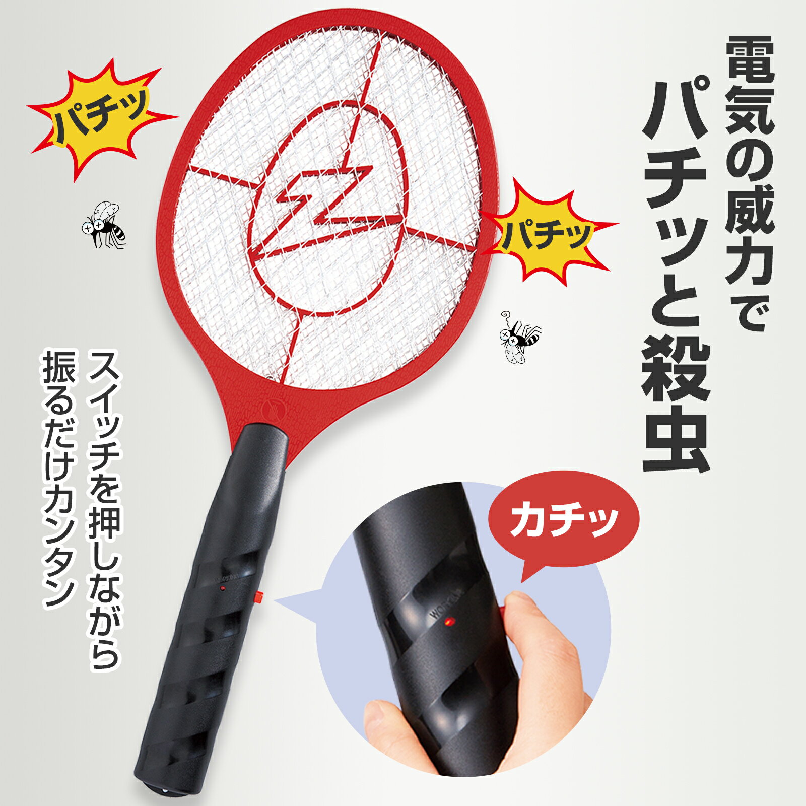 楽天市場】パナソニック 電撃殺虫器の通販
