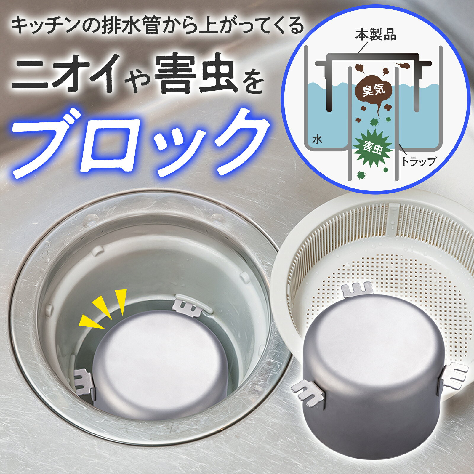 【送料無料】 ステンレス製の防臭ワン...