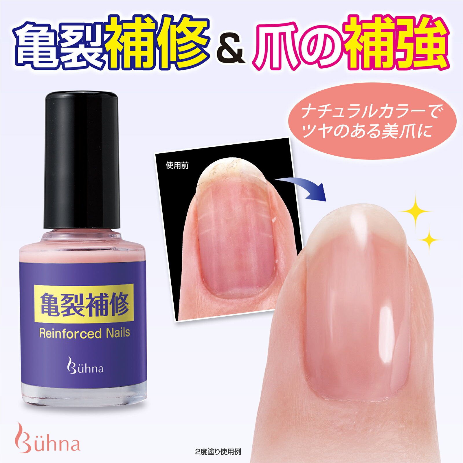 楽天市場】ポーラ POLA（ネイル｜美容・コスメ・香水）の通販