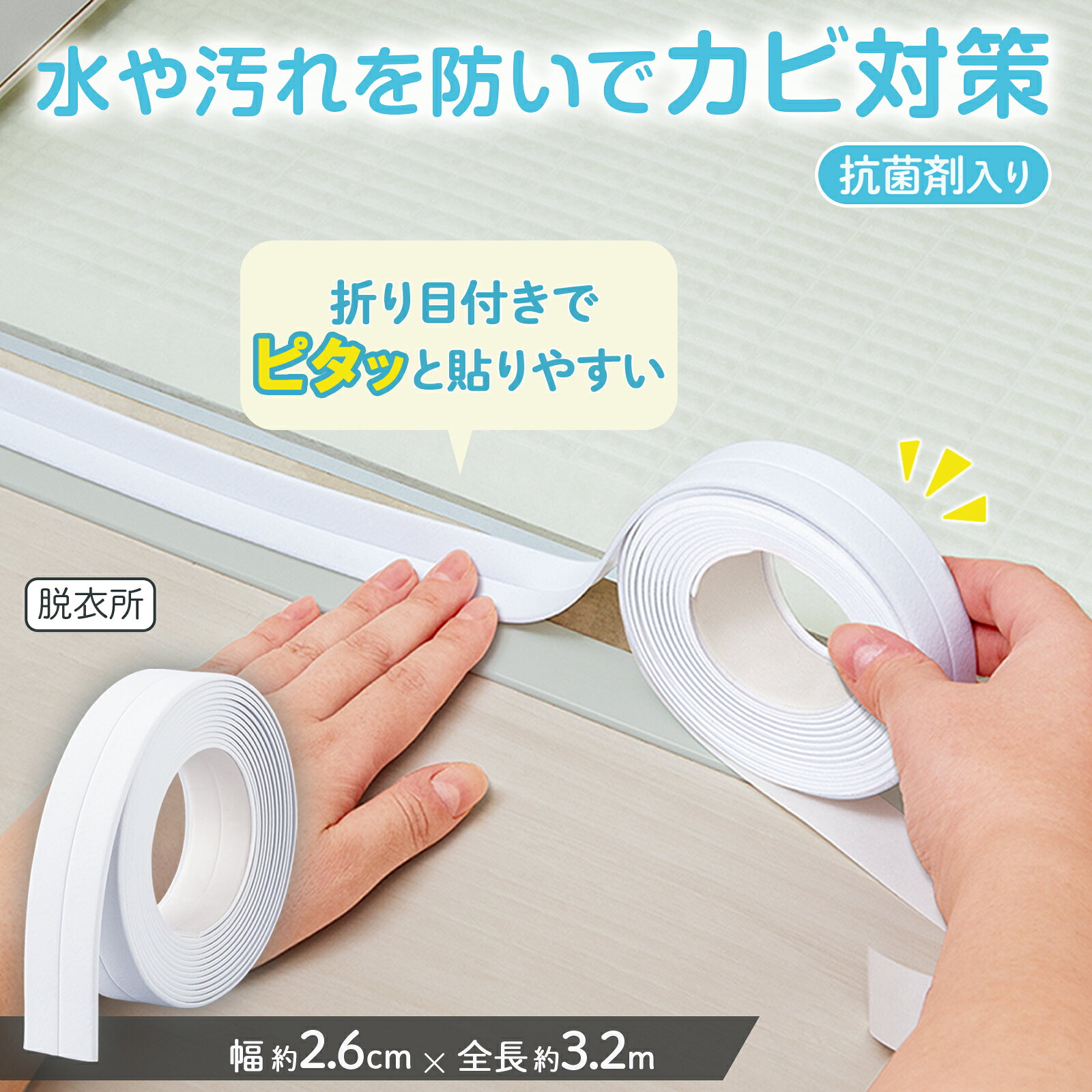 楽天市場】コーキング テープ（日用品雑貨・文房具・手芸）の通販