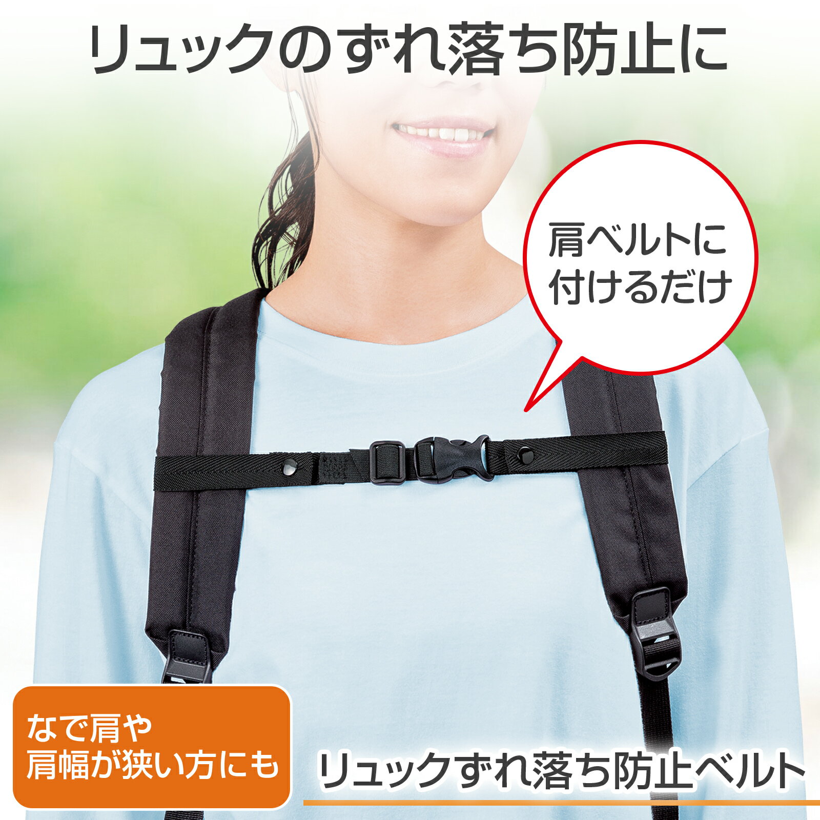 楽天市場】本革製リュックずり落ち防止の通販
