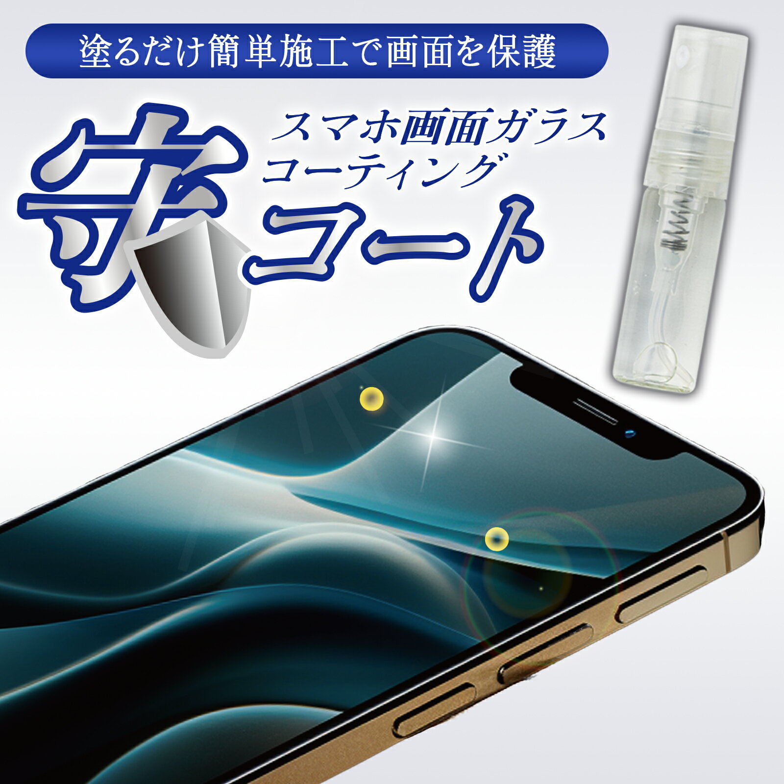 ������̵���� ���ޥ۲��̥��饹�����ƥ��� �饳����