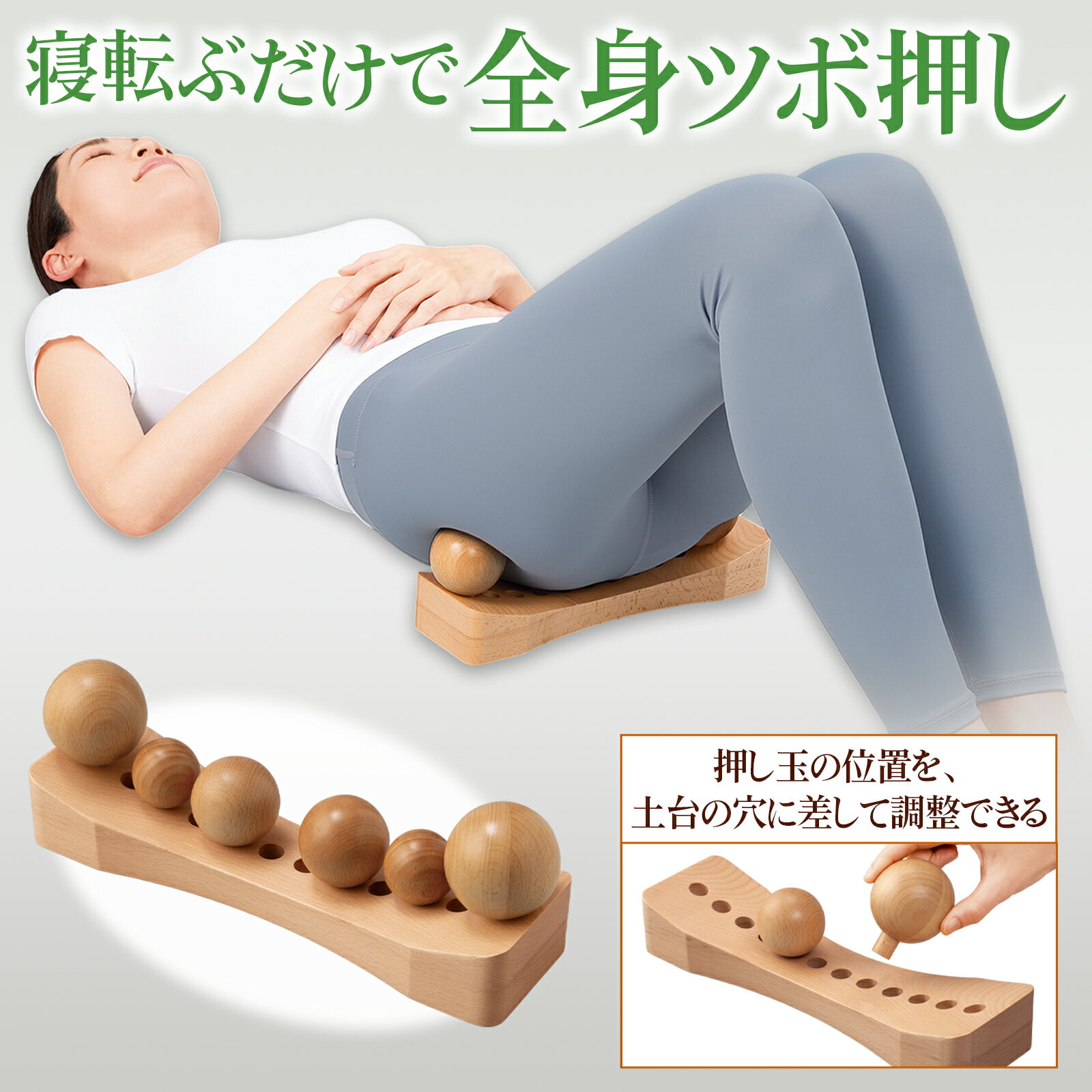 【送料無料】 天然木のツボ押し器