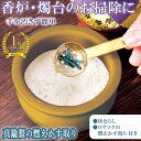 【精進料理】仏前用素材セット ご先祖さま法事法要 御膳 お膳具材 精進料理