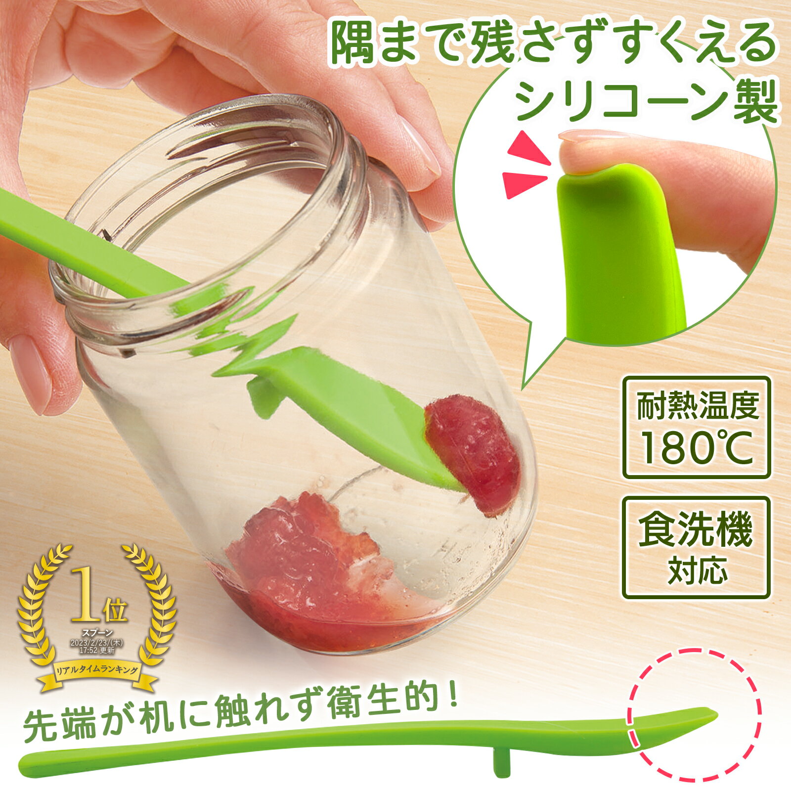 【送料無料】シリコーンミニスプーン