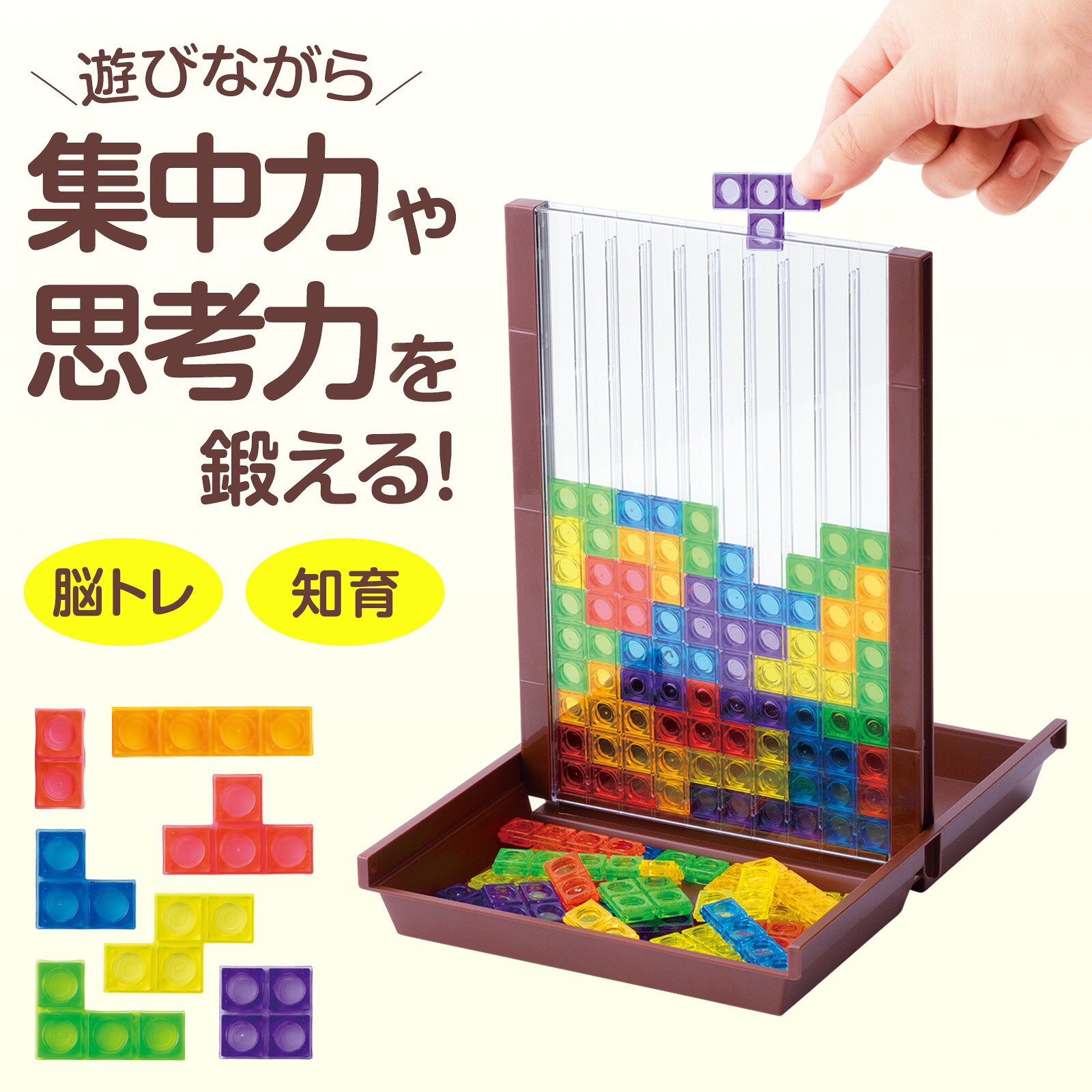楽天市場】指先 トレーニング（おもちゃ）の通販