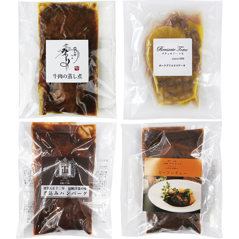 名店アソートギフト 7036080【送料無料】のサムネイル