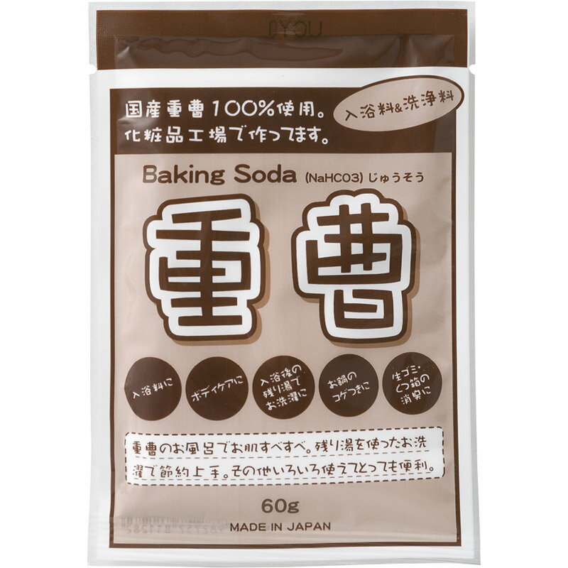 CHINOSHIO ちのしお重曹60g[tr]のサムネイル