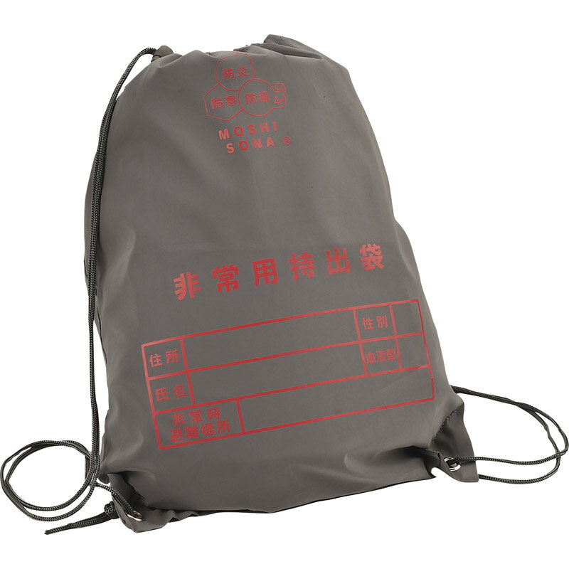 反射de持出しリュック 64115[tr]のサムネイル