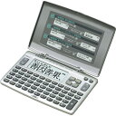 カシオ 電子辞書 XD-80AN[tr]【のし包装無料】
