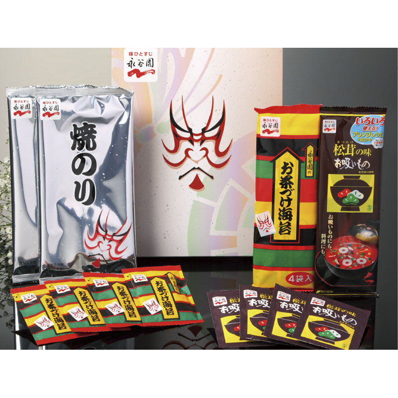 永谷園 お茶づけ海苔・焼のり・お吸いものセット N1000[tr]【のし包装無料】のサムネイル