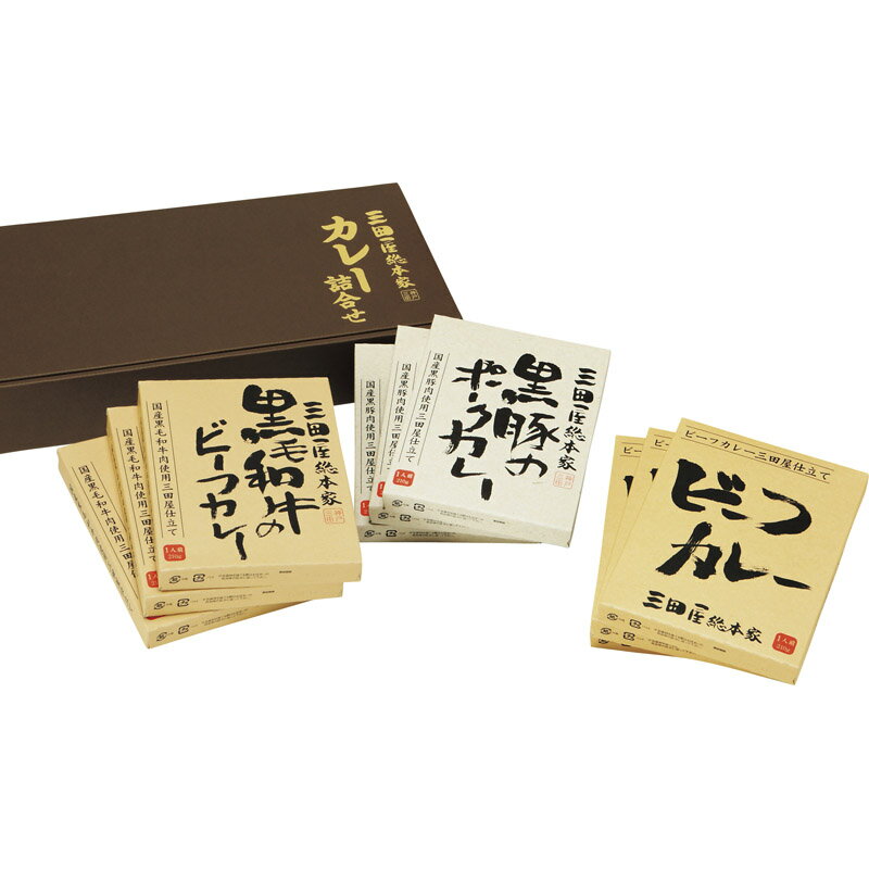 【在庫あり】三田屋総本家 カレー詰合せ LS【送料無料 母の日 プレゼント カレー レトルトカレー ギフト セット 詰め合わせ 三田屋総本家 高級 本格 贅沢 お手軽 便利 お中元 御歳暮 お歳暮[zkas]】のサムネイル