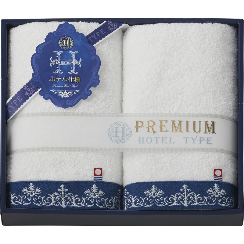 今治タオル プレミアムホテル仕様 タオルセット HP8830【楽ギフ_のし宛書】【楽ギフ_包装選択】[tr]