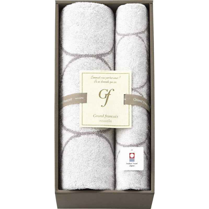 グランフランセヌーベル 今治タオル タオルセット ホワイト GFN10701W【楽ギフ_のし宛書】【楽ギフ_包装選択】[tr]