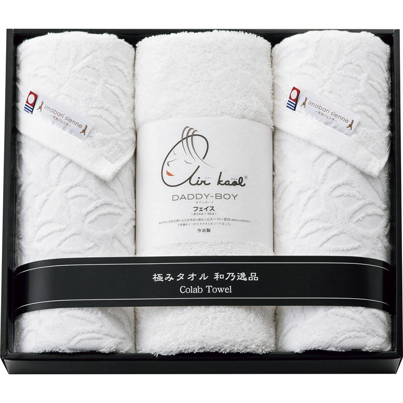 和乃逸品 今治エコリーフ＆エアーかおるタオルセット EKA2250【楽ギフ_のし宛書】【楽ギフ_包装選択】[..