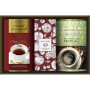 1886年フランス・パリでブラッセリーとして誕生したFLO。本場フランスのエスプリを残しつつ、いつでも気軽に味わえるフレンチメニューを、日本の四季と共にご提供するのが、FLO〈フロ プレステージュ〉です。●内容：フルーツケーキ：180g×1、キリマンジャロブレンドドリップコーヒー：（7g×3P）×1、ダージリン紅茶ティーバッグ：（2.5g×5P）×1●化粧箱入(300×50×200mm) 420g●加工地：日本●賞味期限：製造日より常温にて300日●アレルギー表示：卵・小麦・乳■さまざまなギフトアイテムをご用意しております。内祝 内祝い お祝い返し ウェディングギフト ブライダルギフト 引き出物 引出物 結婚引き出物 結婚引出物 結婚内祝い 出産内祝い 命名内祝い 入園内祝い 入学内祝い 卒園内祝い 卒業内祝い 就職内祝い 新築内祝い 引越し内祝い 快気内祝い 開店内祝い 二次会 披露宴 お祝い 御祝 結婚式 結婚祝い 出産祝い 初節句 七五三 入園祝い 入学祝い 卒園祝い 卒業祝い 成人式 就職祝い 昇進祝い 新築祝い 上棟祝い 引っ越し祝い 引越し祝い 開店祝い 退職祝い 快気祝い 全快祝い 初老祝い 還暦祝い 古稀祝い 喜寿祝い 傘寿祝い 米寿祝い 卒寿祝い 白寿祝い 長寿祝い 金婚式 銀婚式 ダイヤモンド婚式 結婚記念日 ギフトセット 詰め合わせ 贈答品 お返し お礼 御礼 ごあいさつ ご挨拶 御挨拶 プレゼント お見舞い お見舞御礼 お餞別 引越し 引越しご挨拶 記念日 誕生日 父の日 母の日 敬老の日 記念品 卒業記念品 定年退職記念品 ゴルフコンペ コンペ景品 景品 賞品 粗品 お香典返し 香典返し 志 満中陰志 弔事 会葬御礼 法要 法要引き出物 法要引出物 法事 法事引き出物 法事引出物 忌明け 四十九日 七七日忌明け志 一周忌 三回忌 回忌法要 偲び草 粗供養 初盆 供物 お供え お中元 御中元 お歳暮 御歳暮 お年賀 御年賀 残暑見舞い 年始挨拶 話題 大量注文 お土産 グッズ 2024 販売 ビジネス 春夏秋冬 女性 男性 女の子 男の子 子供 新品 バレンタイン ハロウィン ランキング 比較 来場粗品 人気 新作 おすすめ ブランド おしゃれ かっこいい かわいい プレゼント 新生活 バースデイ クリスマス 忘年会 抽選会 イベント用 ノベルティ 販促品 ばらまき お取り寄せ 人気 激安 通販 お返し おしゃれ おみやげ お土産 手土産 おすすめ 贅沢 絶品 高級 贈答用 贈答品 贈り物 ギフトセット おいしい 美味しい お中元 御中元 景品 販促品 母の日 父の日 詰め合わせ 詰合せ つめあわせ のし 熨斗 人気ランキング 売上ランキング お歳暮 御歳暮 お年賀 御年賀 贈答用 贈答品 賞品 通販 ネット販売 定番 売れ筋 お礼 まとめ買い プチギフト お返し 贈り物 感謝 お取り寄せ 配達 おすすめ 粗品 ベストセラー 景品 ネット プレゼント 香典返し 志 ギフトセット 人気 ランキング 返礼品 1000円台 1500円 2000円 3000円 グルメ おすすめ 嬉しかったもの 個包装 小分け 職場 お返し 法事 安い 若い人 プチギフト ペット 3980円以上で送料無料