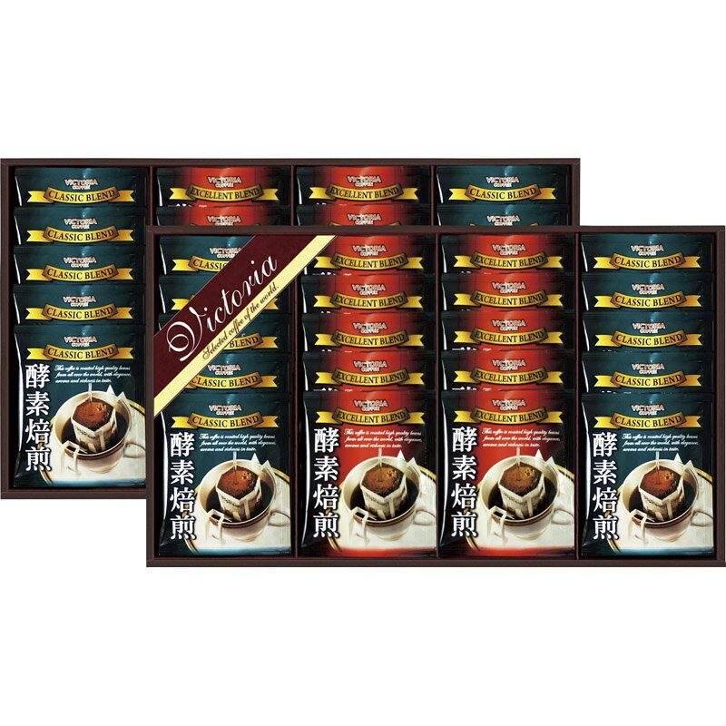 ビクトリア珈琲 酵素焙煎ドリップコーヒーセット ND-500【楽ギフ_のし宛書】【楽ギフ_包装選択】[tr]