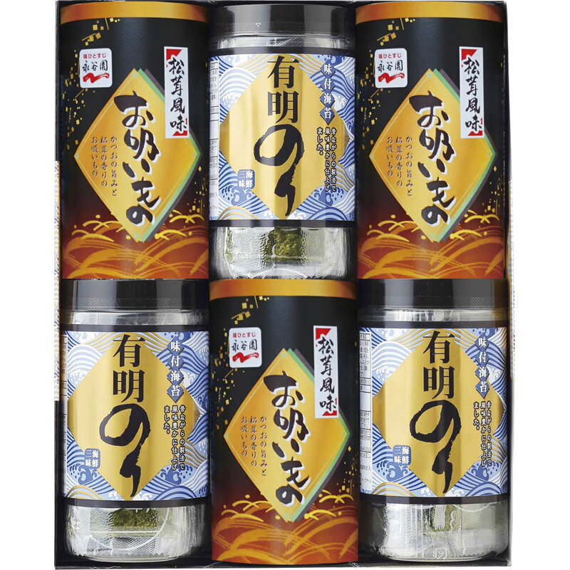 有明のり・永谷園松茸風味お吸い物詰合せ ZSA-30【楽ギフ_のし宛書】【楽ギフ_包装選択】[tr]