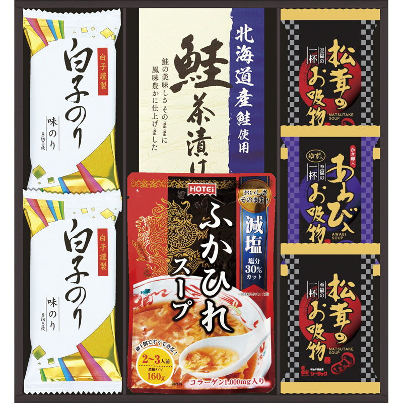 あわび、松茸の高級素材を使ったフリーズドライのお吸い物とふかひれスープ、紅ずわいがに、白子のりを詰め合わせた贅沢な贈り物です。●内容：ふかひれスープ：160g・あわび入お吸い物各1、松茸のお吸い物×2、北海道産鮭茶漬け2袋×1、白子のり：8切5枚×2●化粧箱入(292×42×290mm) 420g●加工地：日本●賞味期限：製造日より常温にて300日●アレルギー表示：卵・小麦・乳・えび■さまざまなギフトアイテムをご用意しております。内祝 内祝い お祝い返し ウェディングギフト ブライダルギフト 引き出物 引出物 結婚引き出物 結婚引出物 結婚内祝い 出産内祝い 命名内祝い 入園内祝い 入学内祝い 卒園内祝い 卒業内祝い 就職内祝い 新築内祝い 引越し内祝い 快気内祝い 開店内祝い 二次会 披露宴 お祝い 御祝 結婚式 結婚祝い 出産祝い 初節句 七五三 入園祝い 入学祝い 卒園祝い 卒業祝い 成人式 就職祝い 昇進祝い 新築祝い 上棟祝い 引っ越し祝い 引越し祝い 開店祝い 退職祝い 快気祝い 全快祝い 初老祝い 還暦祝い 古稀祝い 喜寿祝い 傘寿祝い 米寿祝い 卒寿祝い 白寿祝い 長寿祝い 金婚式 銀婚式 ダイヤモンド婚式 結婚記念日 ギフトセット 詰め合わせ 贈答品 お返し お礼 御礼 ごあいさつ ご挨拶 御挨拶 プレゼント お見舞い お見舞御礼 お餞別 引越し 引越しご挨拶 記念日 誕生日 父の日 母の日 敬老の日 記念品 卒業記念品 定年退職記念品 ゴルフコンペ コンペ景品 景品 賞品 粗品 お香典返し 香典返し 志 満中陰志 弔事 会葬御礼 法要 法要引き出物 法要引出物 法事 法事引き出物 法事引出物 忌明け 四十九日 七七日忌明け志 一周忌 三回忌 回忌法要 偲び草 粗供養 初盆 供物 お供え お中元 御中元 お歳暮 御歳暮 お年賀 御年賀 残暑見舞い 年始挨拶 話題 大量注文 お土産 グッズ 2024 販売 ビジネス 春夏秋冬 女性 男性 女の子 男の子 子供 新品 バレンタイン ハロウィン ランキング 比較 来場粗品 人気 新作 おすすめ ブランド おしゃれ かっこいい かわいい プレゼント 新生活 バースデイ クリスマス 忘年会 抽選会 イベント用 ノベルティ 販促品 ばらまき お取り寄せ 人気 激安 通販 お返し おしゃれ おみやげ お土産 手土産 おすすめ 贅沢 絶品 高級 贈答用 贈答品 贈り物 ギフトセット おいしい 美味しい お中元 御中元 景品 販促品 母の日 父の日 詰め合わせ 詰合せ つめあわせ のし 熨斗 人気ランキング 売上ランキング お歳暮 御歳暮 お年賀 御年賀 贈答用 贈答品 賞品 通販 ネット販売 定番 売れ筋 お礼 まとめ買い プチギフト お返し 贈り物 感謝 お取り寄せ 配達 おすすめ 粗品 ベストセラー 景品 ネット プレゼント 香典返し 志 ギフトセット 人気 ランキング 返礼品 1000円台 1500円 2000円 3000円 グルメ おすすめ 嬉しかったもの 個包装 小分け 職場 お返し 法事 安い 若い人 プチギフト ペット 3980円以上で送料無料