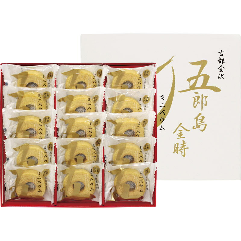 五郎島金時 ミニバウムクーヘン 15個 YJ-GOA [ty]