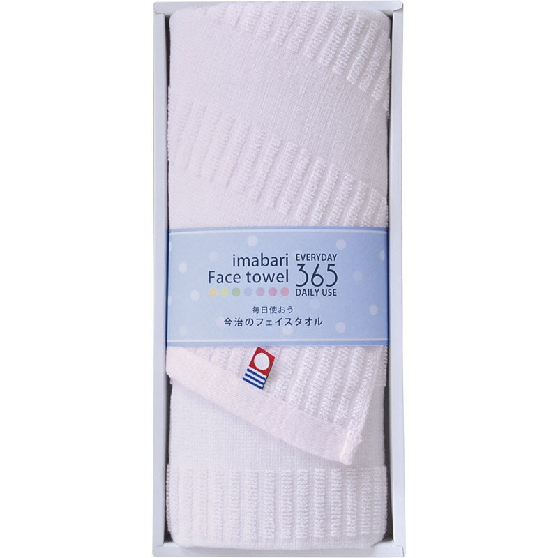 今治フェイスタオル365 フェイスタオル1P ピンク TQS0553211[tr]