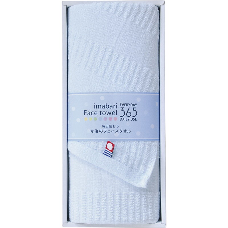 今治フェイスタオル365 フェイスタオル1P ブルー TQS0553211[tr]