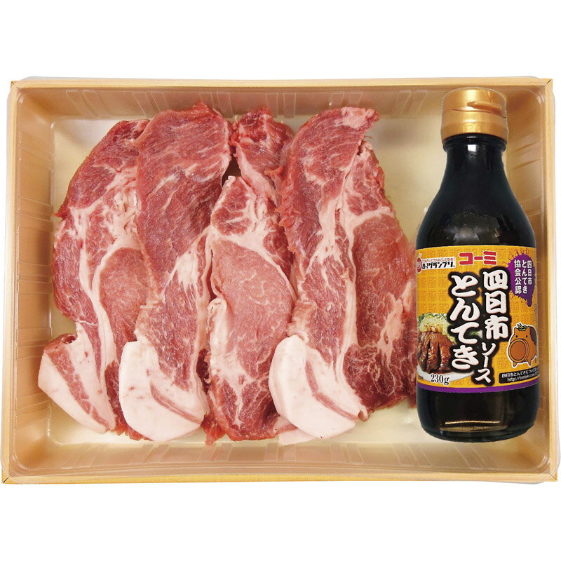 【四日市とんてき】三重県名物を自宅で！美味しくて人気の豚肉ステーキ