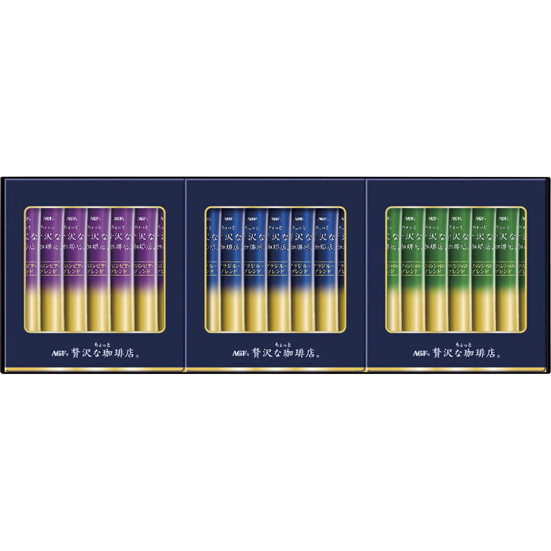 AGF ちょっと贅沢な珈琲店 スティック ブラックギフト ZST-10Y[tr]