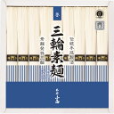 強いコシとなめらかな喉ごし、一本一本丁寧に作られる素麺は伝統の手延べ製法です。●内容：50g×9●化粧箱入(215×27×218mm) 550g ●加工地：日本●賞味期限：製造日より常温にて900日●アレルギー表示：小麦■さまざまなギフトアイテムをご用意しております。内祝 内祝い お祝い返し ウェディングギフト ブライダルギフト 引き出物 引出物 結婚引き出物 結婚引出物 結婚内祝い 出産内祝い 命名内祝い 入園内祝い 入学内祝い 卒園内祝い 卒業内祝い 就職内祝い 新築内祝い 引越し内祝い 快気内祝い 開店内祝い 二次会 披露宴 お祝い 御祝 結婚式 結婚祝い 出産祝い 初節句 七五三 入園祝い 入学祝い 卒園祝い 卒業祝い 成人式 就職祝い 昇進祝い 新築祝い 上棟祝い 引っ越し祝い 引越し祝い 開店祝い 退職祝い 快気祝い 全快祝い 初老祝い 還暦祝い 古稀祝い 喜寿祝い 傘寿祝い 米寿祝い 卒寿祝い 白寿祝い 長寿祝い 金婚式 銀婚式 ダイヤモンド婚式 結婚記念日 ギフトセット 詰め合わせ 贈答品 お返し お礼 御礼 ごあいさつ ご挨拶 御挨拶 プレゼント お見舞い お見舞御礼 お餞別 引越し 引越しご挨拶 記念日 誕生日 父の日 母の日 敬老の日 記念品 卒業記念品 定年退職記念品 ゴルフコンペ コンペ景品 景品 賞品 粗品 お香典返し 香典返し 志 満中陰志 弔事 会葬御礼 法要 法要引き出物 法要引出物 法事 法事引き出物 法事引出物 忌明け 四十九日 七七日忌明け志 一周忌 三回忌 回忌法要 偲び草 粗供養 初盆 供物 お供え お中元 御中元 お歳暮 御歳暮 お年賀 御年賀 残暑見舞い 年始挨拶 話題 大量注文 お土産 グッズ 2024 販売 ビジネス 春夏秋冬 女性 男性 女の子 男の子 子供 新品 バレンタイン ハロウィン ランキング 比較 来場粗品 人気 新作 おすすめ ブランド おしゃれ かっこいい かわいい プレゼント 新生活 バースデイ クリスマス 忘年会 抽選会 イベント用 ノベルティ 販促品 ばらまき お取り寄せ 人気 激安 通販 お返し おしゃれ おみやげ お土産 手土産 おすすめ 贅沢 絶品 高級 贈答用 贈答品 贈り物 ギフトセット おいしい 美味しい お中元 御中元 景品 販促品 母の日 父の日 詰め合わせ 詰合せ つめあわせ のし 熨斗 人気ランキング 売上ランキング お歳暮 御歳暮 お年賀 御年賀 贈答用 贈答品 賞品 通販 ネット販売 定番 売れ筋 お礼 まとめ買い プチギフト お返し 贈り物 感謝 お取り寄せ 配達 おすすめ 粗品 ベストセラー 景品 ネット プレゼント そうめん 素麺 国産 長期保存 高級 木箱 子供 食品 乾麺 常温 3980円以上で送料無料