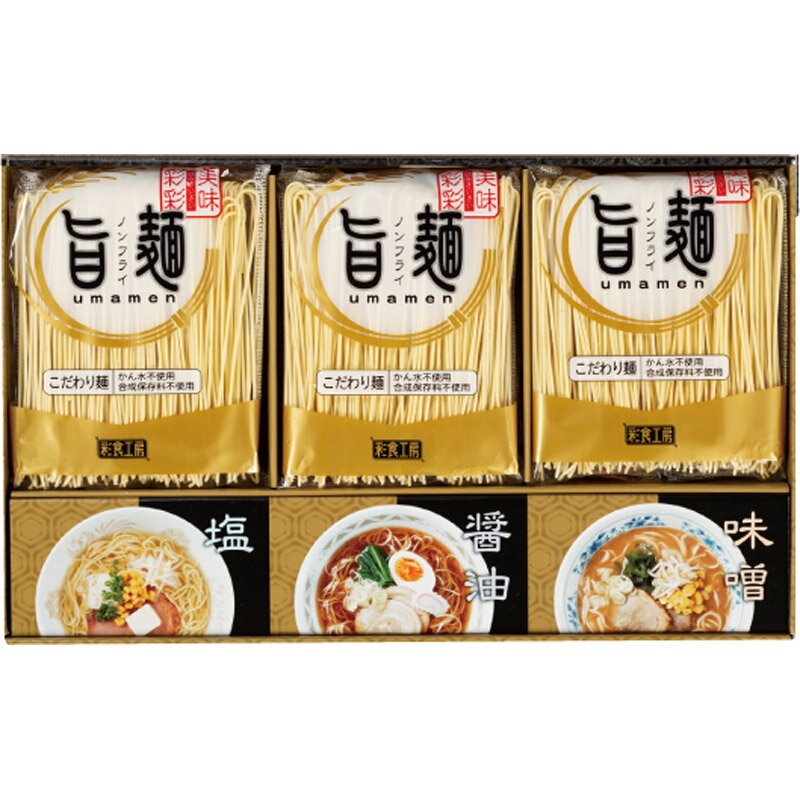 福山製麺所旨麺 UMS-BO[tr]