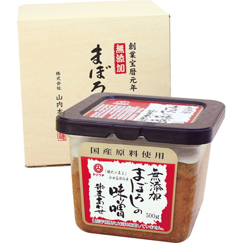 山内本店 まぼろしの味噌　米麦あわせ【箱入り】 4862[tr]