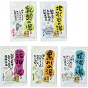 薬用入浴剤　秘湯の旅　分包バラ1P 【単品/種類指定不可】[tr]