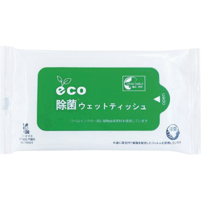 eco除菌ウェットティッシュ10枚入 NHF