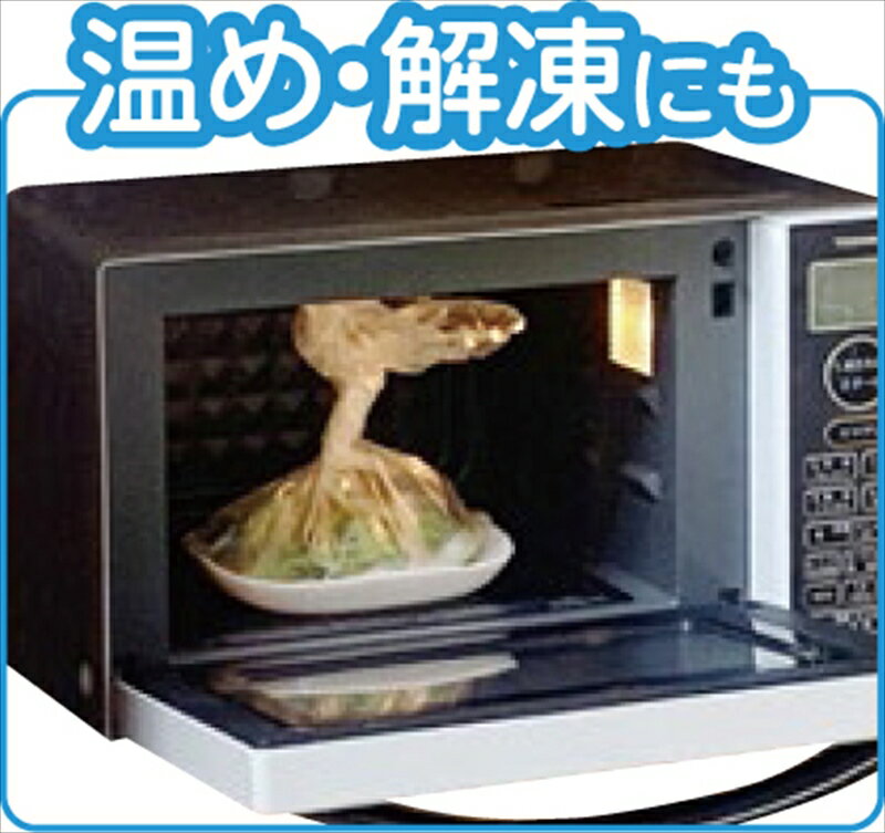 調理ができるキッチンパック10P[tr]