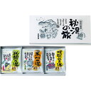 薬用入浴剤 秘湯の旅6P PH-6P