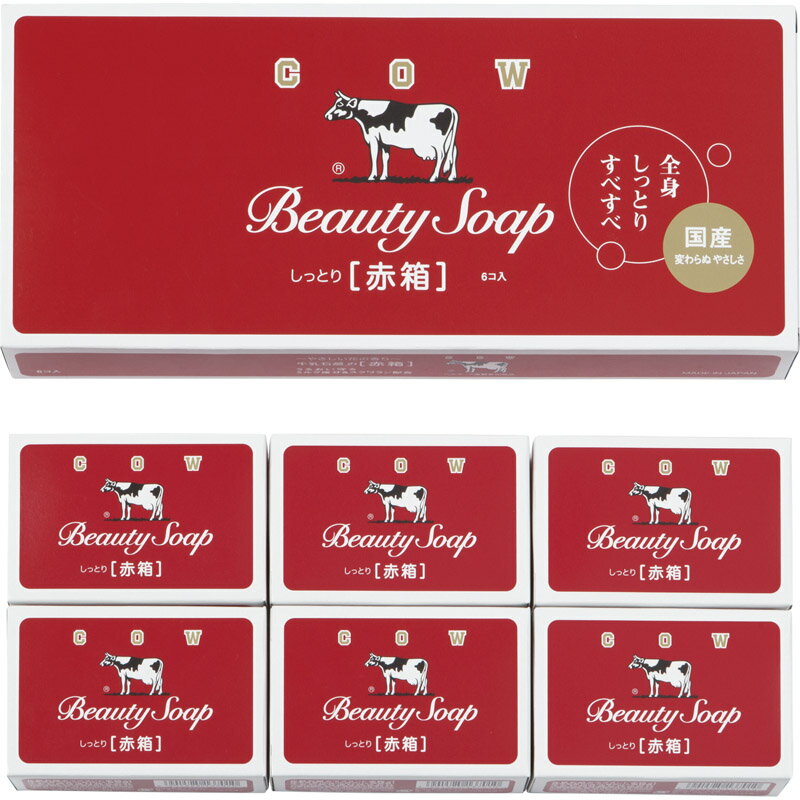牛乳石鹸 赤箱6コ入[tr]