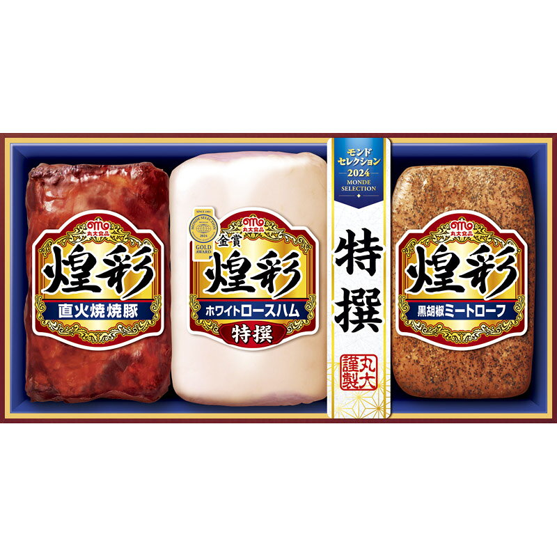 【予約品 11月21日～お届け】 丸大食品 煌彩 ハムギフト MV-383 [ty]
