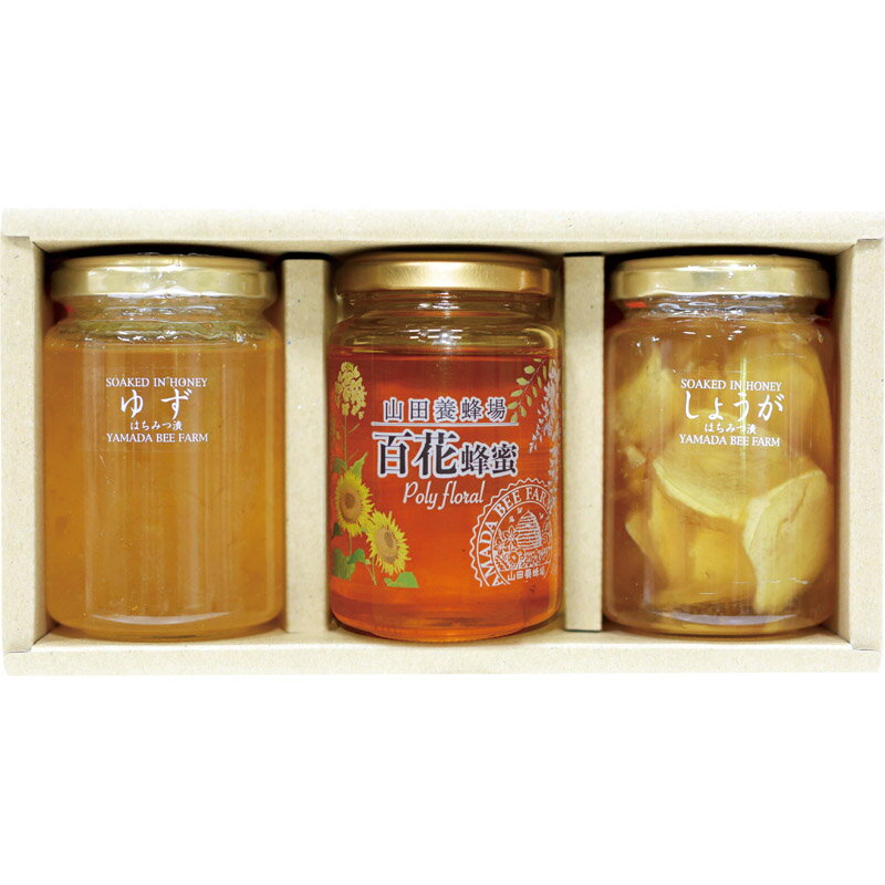 山田養蜂場 蜂蜜・はちみつ漬詰合せ HK2-30