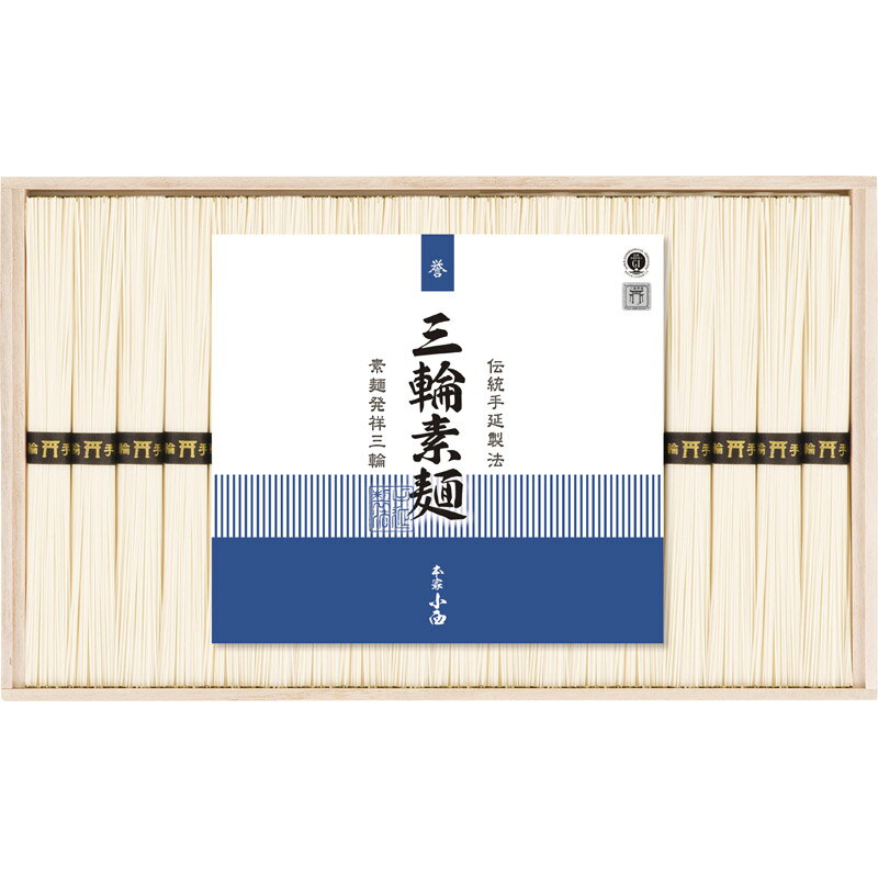 三輪素麺 誉 RNK-30[tr]