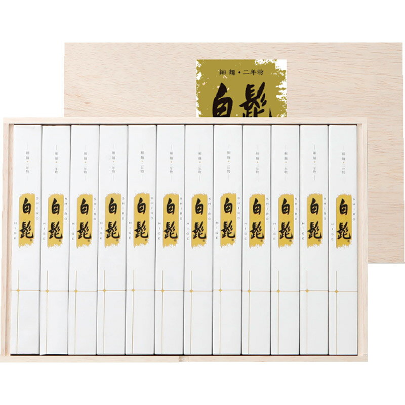 手延べ三輪の白髭 細麺（レシピ集付） TBS-30L[tr]