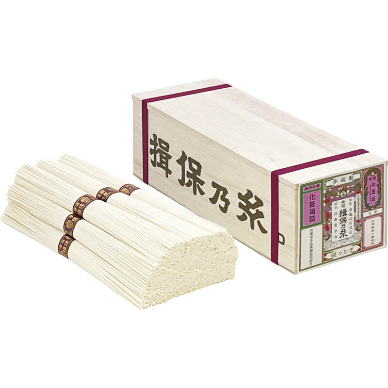 手延素麺 揖保乃糸 縒つむぎ MG-20N[tr]