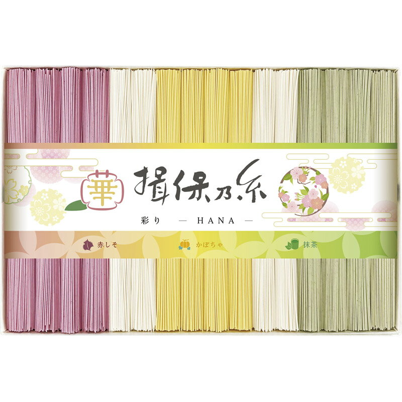 手延素麺 揖保乃糸 彩り 華 -HANA- CST-30[tr]
