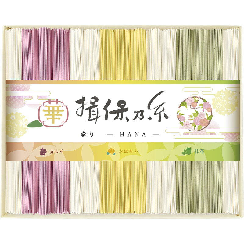 手延素麺 揖保乃糸 彩り 華 -HANA- CST-50[tr]