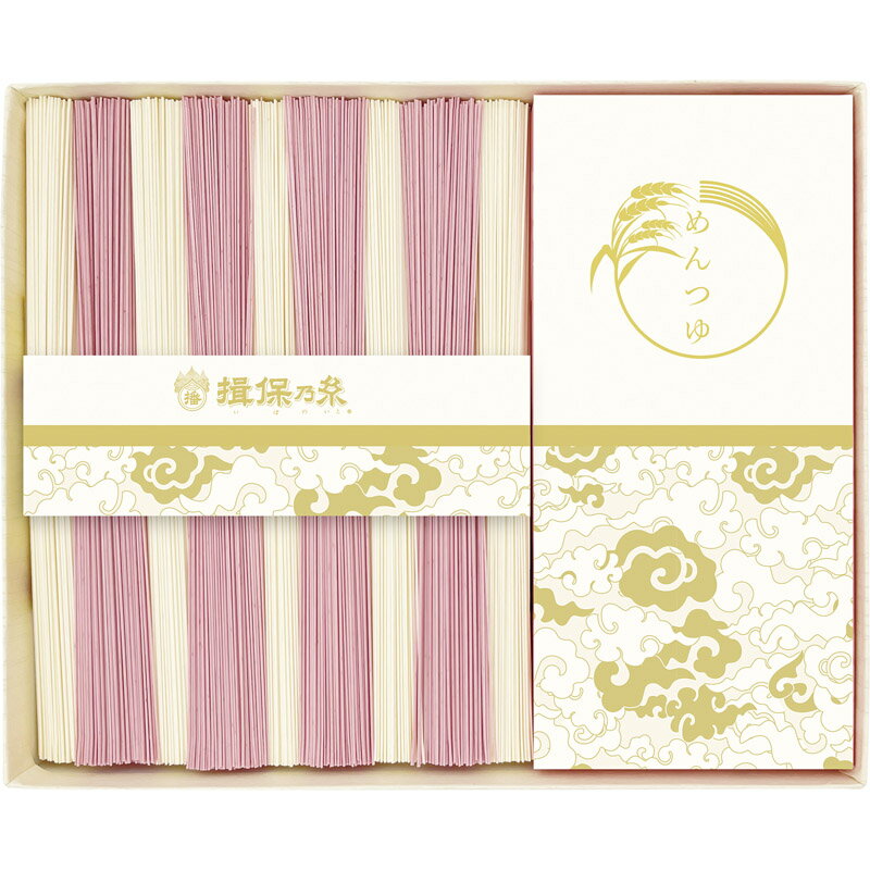 手延素麺 揖保乃糸 紅白麺つゆ付 KST-25N[tr]