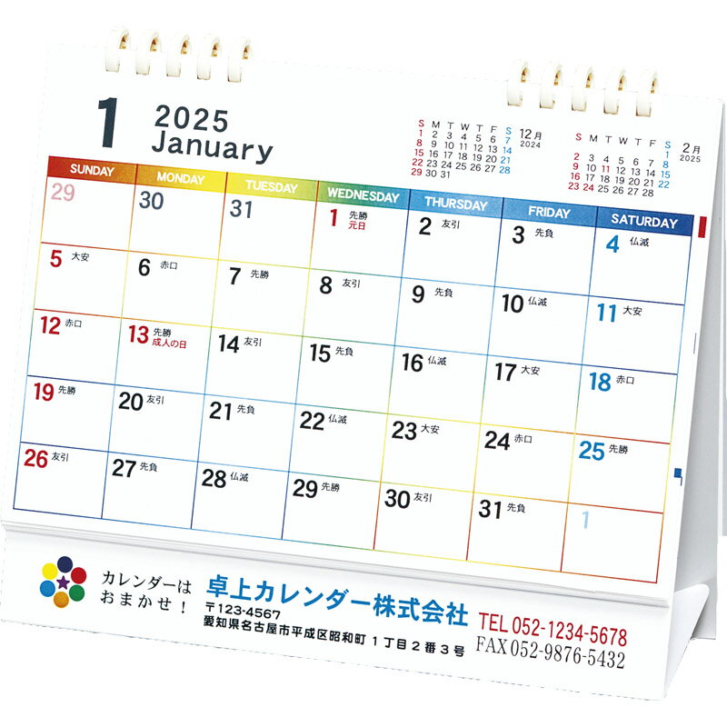 5ϢB6 TS-500[tr]