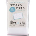 タオルから生まれたリサイクル雑巾 SC-2204