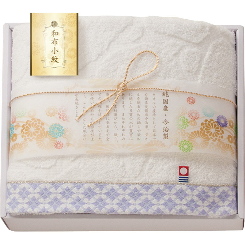 樂天商城 - 今治 和布小紋 バスタオル1P WFK-021A PU