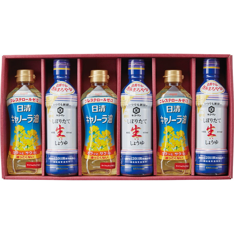 日清オイリオ・キッコーマンセット NNK-30C